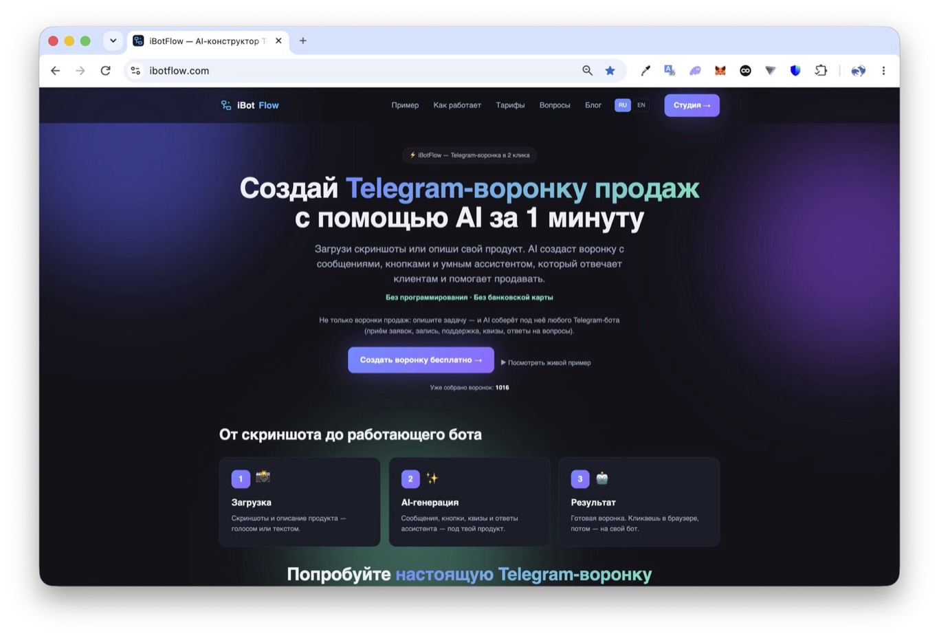 Главная страница iBotFlow — AI-конструктор Telegram-ботов